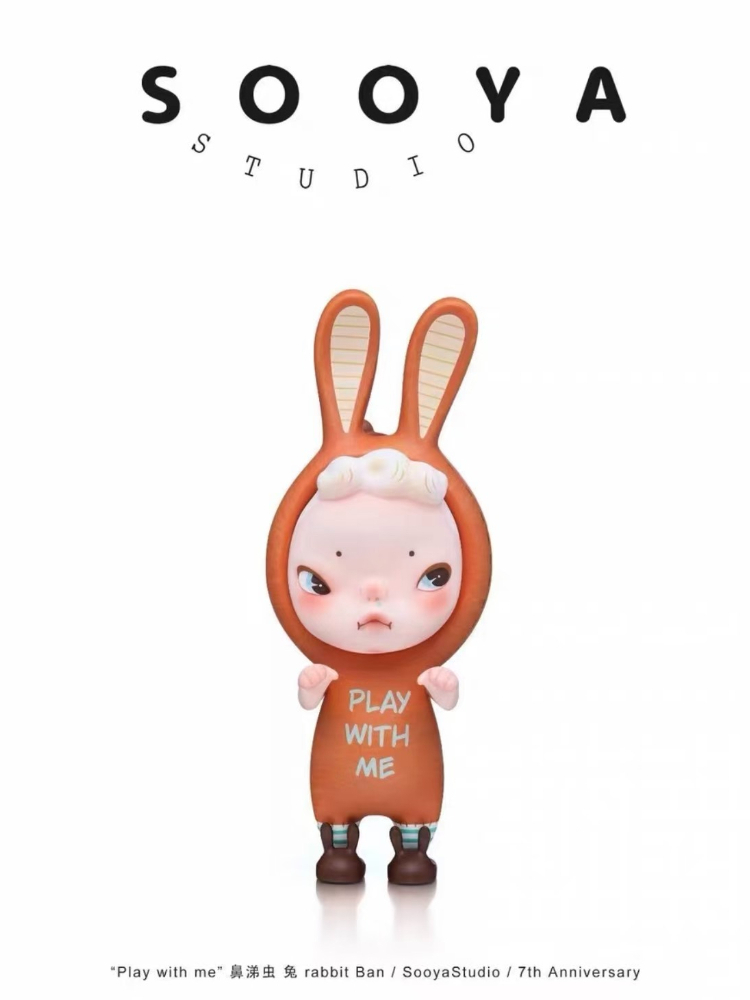 Collectible Collection - Sooya 7th Anniversary Play with Me