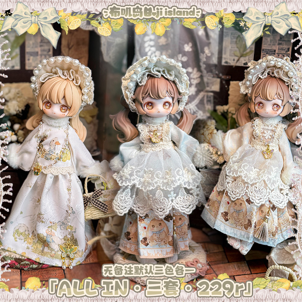 Vintage Collectible Baby Dolls - Otentik Tersedia Vintage Treasures Overture Kiseki