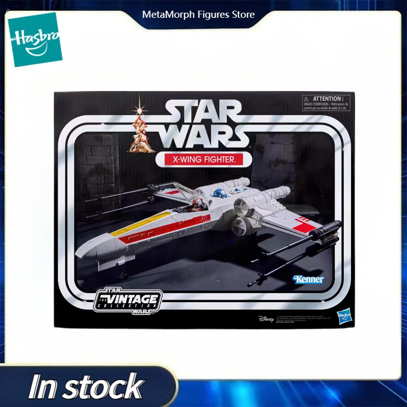 【Pra-Penjualan】Hasbro Star War - Vintage Star Wars Collectible ulasan dan harga