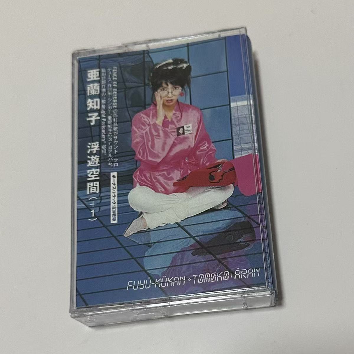 Kaset Audio Pop Synth City Era - Vintage Collectibles ulasan dan harga