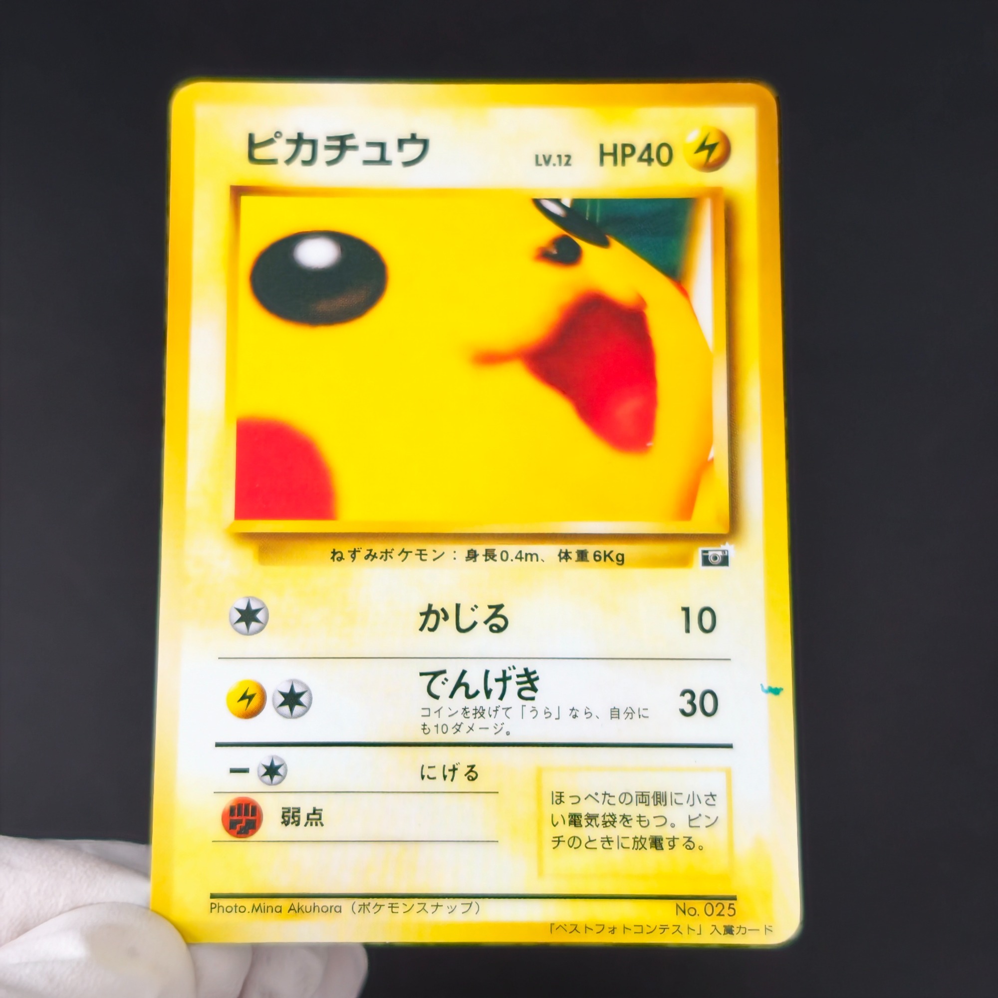 10 Buah Kartu Koleksi Anime Re - Vintage Pokemon Collectible ulasan dan harga
