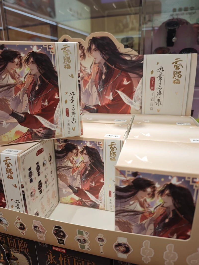 Kotak Misteri Anime Tian Guan  - Collectible Collection ulasan dan harga