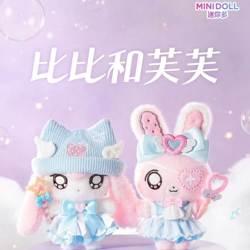 TERSEDIA: Gantungan Kunci Seri - Collectible Collection ulasan dan harga